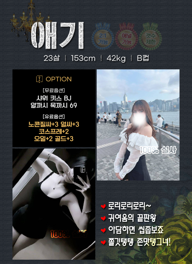 애기.png
